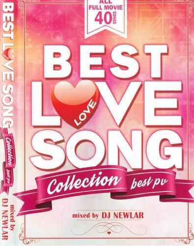 EDMベスト！今年のヒット曲を50曲ミックス！!!!! - BEST HITS