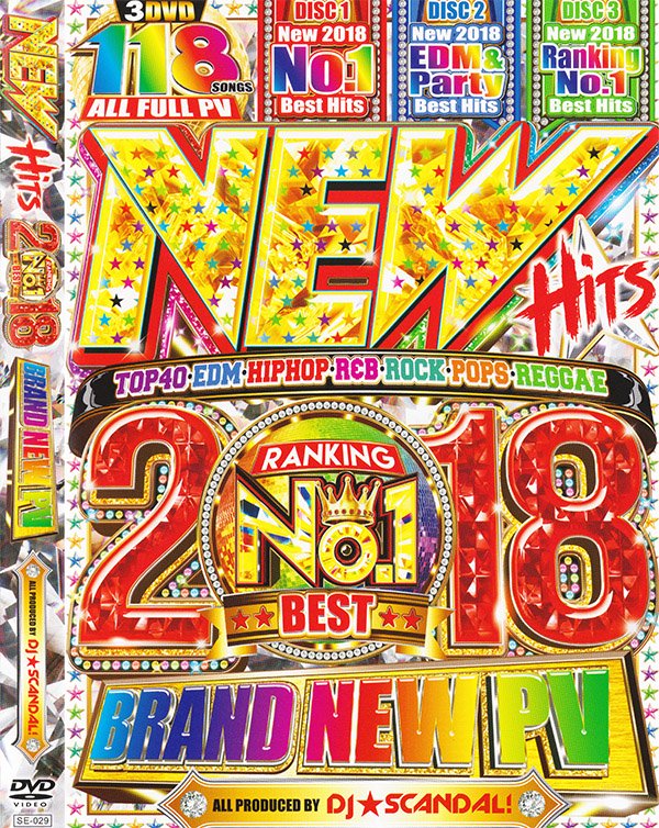 一番新しい】☆初収録最多収録2018年洋楽DVD!!! - New Hits 2018 No.1