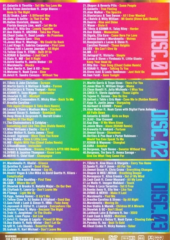 EDM 2018 洋楽 DVD！最新曲のみ3枚組120曲フルPV！!!! - DIVA