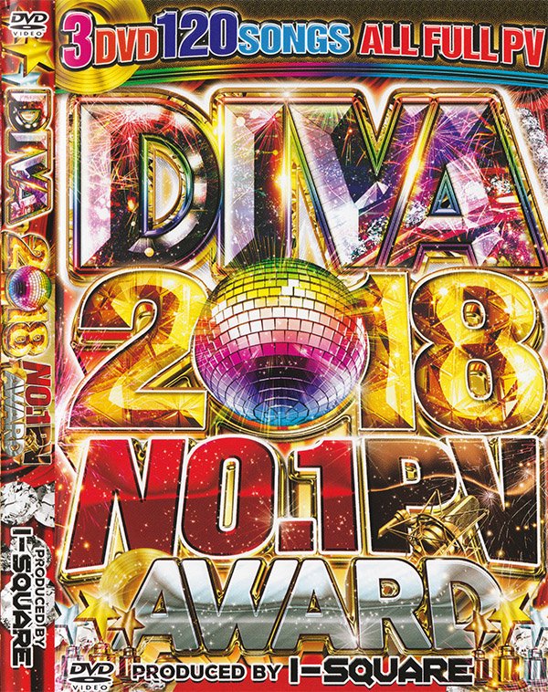 全国人気no 1シリーズ 超最新18年pv Award Diva 18 No 1 Pv Award V A 3dvd Mixcd Shop Groovesonic Net