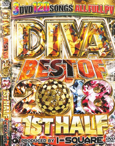 一番早い2018年上半期ベストが登場！★- Diva Best Of 2018 1st Half / I-Square - (3DVD)