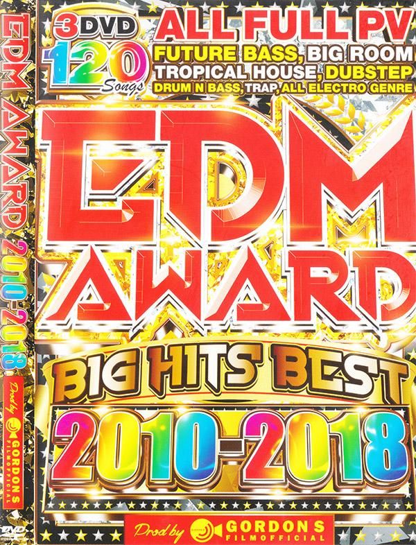 本物 最強企画が遂に登場 !2010-2018 年最重要歴代 EDM!!!! - EDM その他