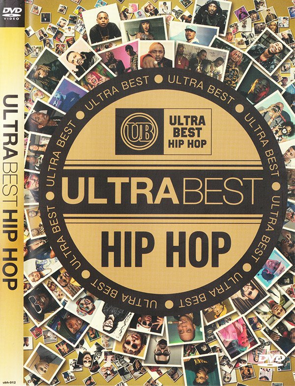 最新HIPHOP&RnB!!!!80曲!!!! - HIPHOP R&B Ultra Best - (2DVD SET 