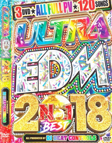 ƲꥦȥEDM꡼!!!! - Ultra EDM 2018 No.1 Best - (3DVD)