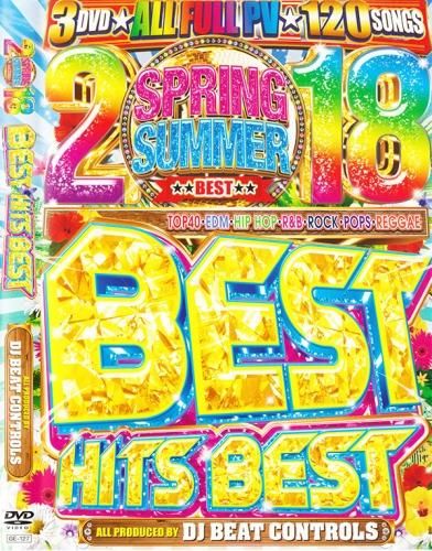 աơ٥2018!!!! - 2018 Spring Summer Best Hits Best - (3DVD)