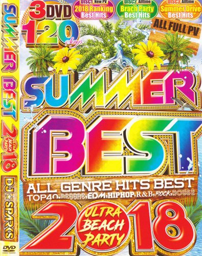 ơƤ塪Ƕβƥ٥ȢǮ!!!!եˡӡˡѡƥˤ!!! - Summer Best 2018 - (3DVD)