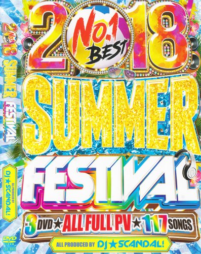 βƥѥԤδɬ!!! - 2018 Summer Festival - (3DVD)