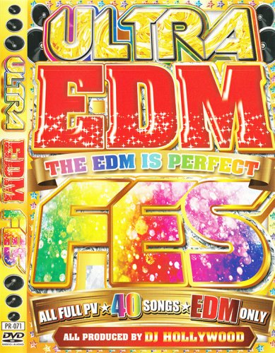 2018EDMեDVD!!!ƤͷӤˤԤä!!! - ULTRA EDM FES - DJ HOLLYWOOD - (DVD) 