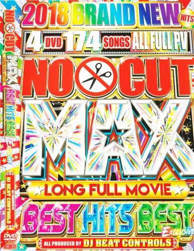 ڶȳNo.1!!!<ڥѥå!!> - No CutMaxLong Full Movie Best Hits Best - (3DVD)(DVD+RDL)