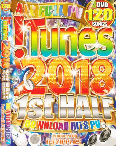 ĤϻȤ!!!ήԤäƤʤ!!! - !TUNES 2018 1ST HALF DOWNLOAD HITS PV  - (3DVD)