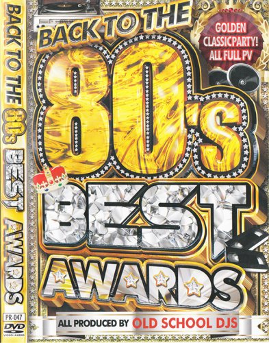 󥯥ϴޤΥǥ1!!! - Back To The 80's Best Awards / Old School DJS - (DVD) 