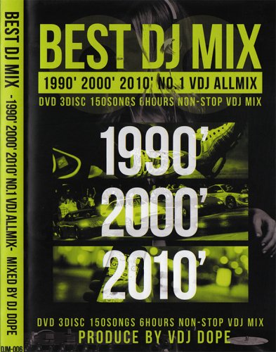 ŹĹγڤζʽŪMIX!!!30ǯγڤˤڤMIX!!! - Best DJ Mix -1990' 2000' 2010' No.1  - (3DVD)