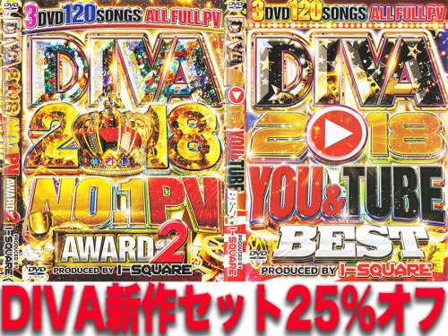 OFF!!!DIVA٤ޤȤ㤤å!!!вԢ!!! - DIVA You & Tube Best 2018 No.1 PV Award 2 (6DVD)