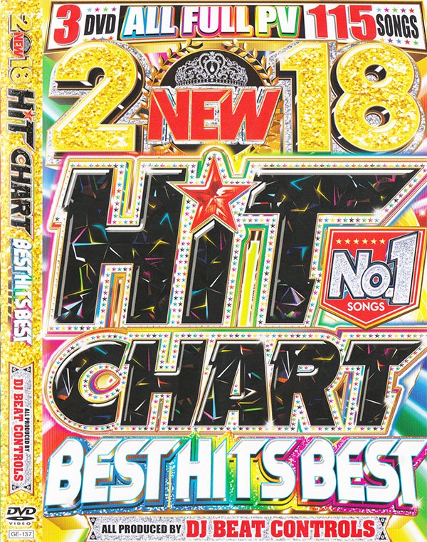 今一番新しい超最新の2018年洋楽ベスト☆!!!!!! - 2018 Hit Chart No.1 Best Hits Best - (3DVD) -  MIXCD SHOP Groovesonic.net