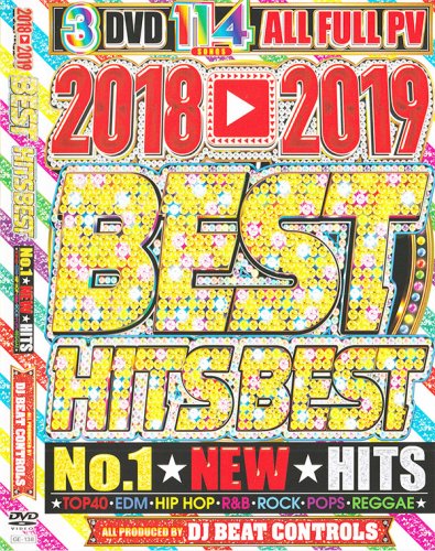 2018-2019ǯ墥֥å˥ - 2018-2019 Best Hits Best - (3DVD)