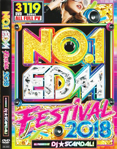 äƢ襤ǡɤƢϥ!!֥åᤤĶǿEDM - No.1 EDM Festival 2018 - (3DVD)