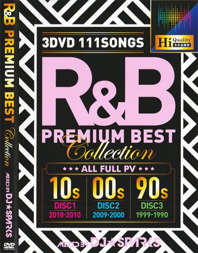 Ƕ٥R&BĶץߥ˾R&B 򤴴ǽ - R&B Premium Best Collection - (3DVD)