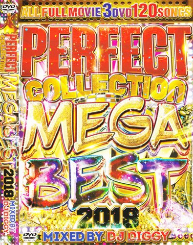 ۤwǤʤߡ֥ѡץ꡼2018ǿǶᥬ٥www - PERFECT COLLECTION MEGA BEST 2018 - (3DVD)