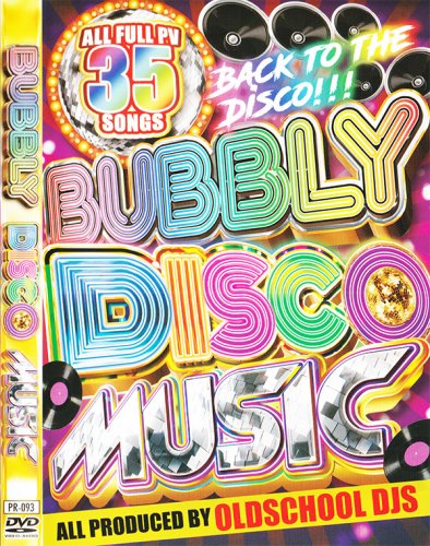 Х֥衪Х֥꡼ǥߥ塼å!!! - BUBBLY-DISCO MUSIC - (DVD)