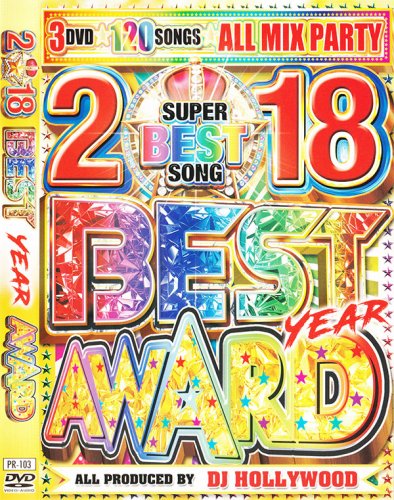 áͥǯޡ2018ǯ֥٥ȡ!!! - 2018 BEST YEAR AWARD - (3DVD)