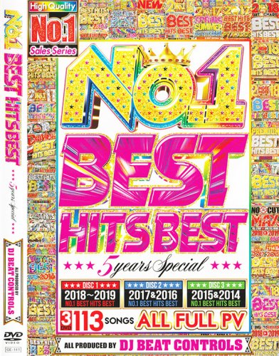 ̵ŨγNo.1ҥåȤν!!˥٥!!! - No.1 Best Hits Best 5 Years Special - (3DVD)