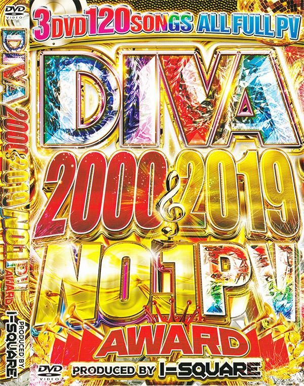 洋楽の２０年の歴史的名曲だけ1曲収録 Diva 00 19 No 1 Pv Award 3dvd Mixcd Shop Groovesonic Net