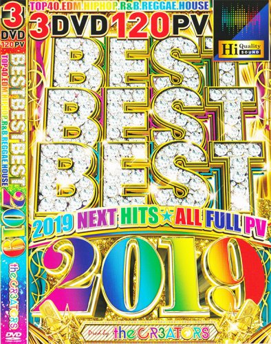 ѡƥ󥹥the CR3ATORS2019 ǯǶǿMV!!!!! - BEST BEST BEST 2019 - (3DVD)