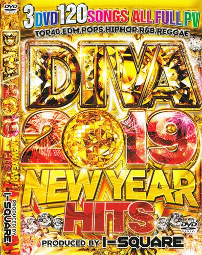 ںʡۡDVD˾ǹ DIVA꡼2019ǯ ˥塼䡼ҥå  - DIVA 2019 NEW YEAR HITS  - (3DVD)