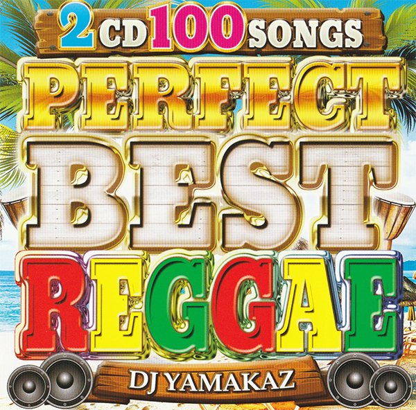 30%オフ【注目!!!】レゲエ完全版！レゲエ歴史の教科書MIXCD！ - Perfect Best Reggae 100 Songs - (2CD)  - MIXCD SHOP　Groovesonic.net