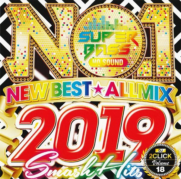 車で爆音 注目 超高音質 Mix シリーズ 最新版 No 1プレミアム No 1 Super Bass 19 New Best 2cd Mixcd Shop Groovesonic Net