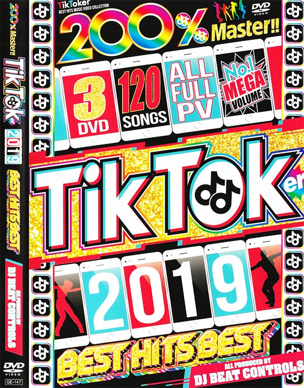 【送料無料】【匿名配送】TIK&TOK -2021 SNS PERFECT BEST- OFFICIAL MIXDVD DVD-18