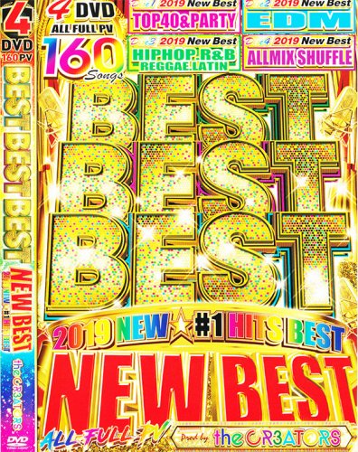 γDVDʤХåߤ꡼ - Best Best Best 2019 New Best - (4DVD)