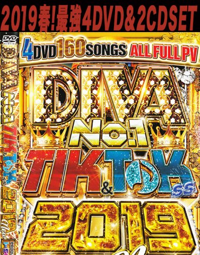 2019ǯոꡪǶǿγڥ٥ȥåȡ - DIVA NO.1 TIK & TOKSS 2019 SET - (4DVD&2CD)