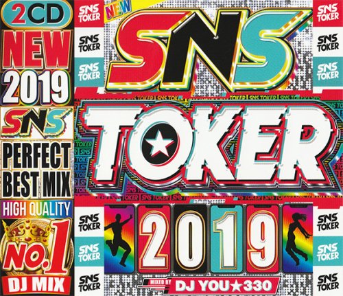 Ķǿ!!!Tik Tok͵!!!!!!Ƕ٥!!! - SNS TOKER 2019  - (2CD)