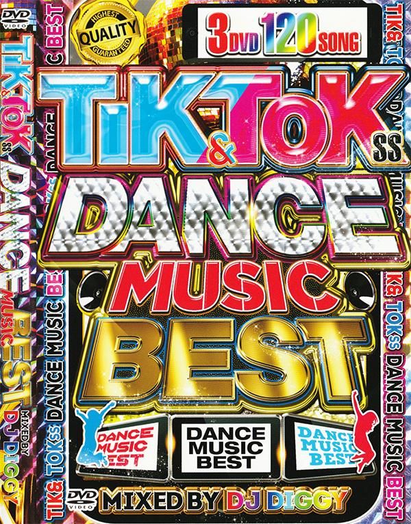 店長おすすめ ダンスの教科書 超絶最強と言える超盛り上がるダンス曲のみ Tik Tokss Dance Music Best 3dvd Mixcd Shop Groovesonic Net 店長おすすめ ダンスの教科書 超絶最強と言える超盛り上がるダンス曲のみ Tik Tokss Dance Music Best 3dvd Mixcd Shop Groovesonic Net