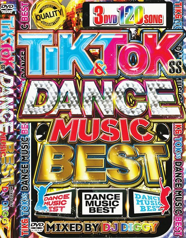 店長おすすめ ダンスの教科書 超絶最強と言える超盛り上がるダンス曲のみ Tik Tokss Dance Music Best 3dvd Mixcd Shop Groovesonic Net