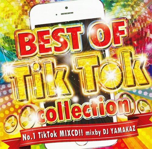 ںǿŹǤ͵ι⤤TikTok٥Ⱥǿǡ- BEST OF TIK TOK COLLECTION - (CD)
