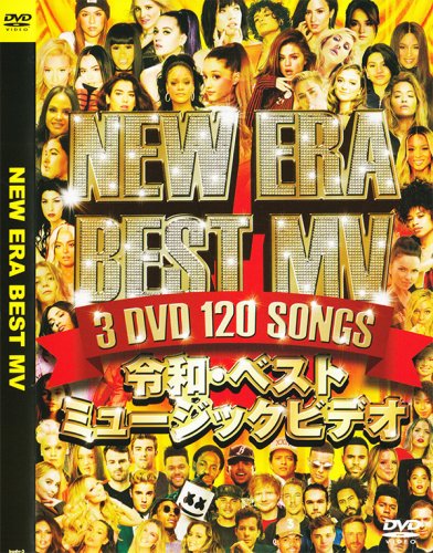 ¡ɿ&Хʡγڥ٥ȥեࡼӡ!!!! - NEW ERA BEST M  - (3DVD)