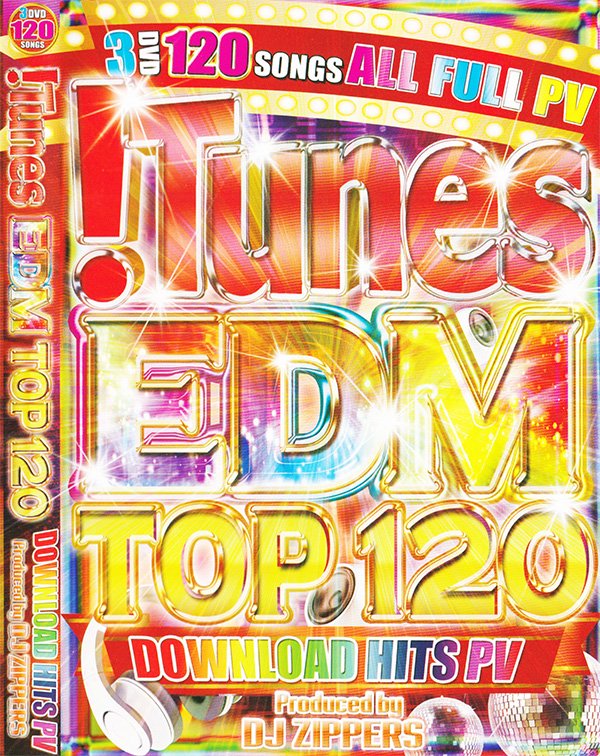 Edmの教科書 Mix ダウンロードランキング上位の超絶人気曲1曲収録 Tunes Edm Top 1 Download Hits 3dvd Mixcd Shop Groovesonic Net