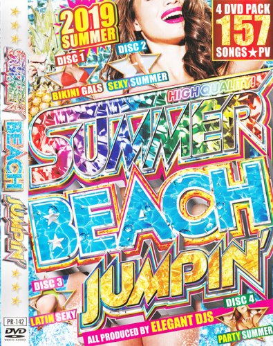 4!!!γ!!!!!!ǯβƤϤDVDŹǤ!!! - SUMMER BEACH JUMPIN' - (3DVD)