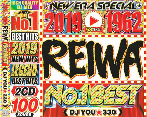 ¡ۡʿۡھ¡ۡ2019ǯ1962ǯ58ǯ֤̾ã!!! - 2019-1962 REIWA NO.1 BEST  - (2MIXCD)