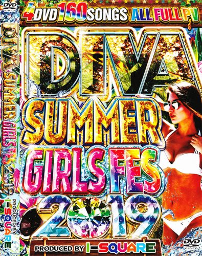 !!!åʲý!!!!!!10ǯϢ³̡١!!!!!!! - Diva Summer Girls Fes 2019 - (4DVD)