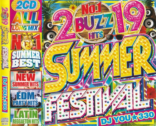 2019ǯ¥ޡCD硦͵夲裱!!!!!!١!!! - 2019 BUZZ HITS SUMMER FESTIVAL  - (CD)