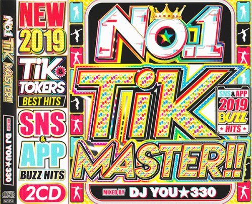 !!!2019ǯήԤäƤγڤ!!!Tik Tok٥ȡۻҶ繥!!! - NO.1 TIK MASTER!! 2019 BUZZ HITS  - (2CD)