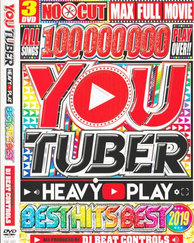 ڢ̾袥YoutubeǶإӡץ쥤٥Ƚ - YOU TUBER HEAVY PLAY BEST HITS BEST 2019 - (3DVD)