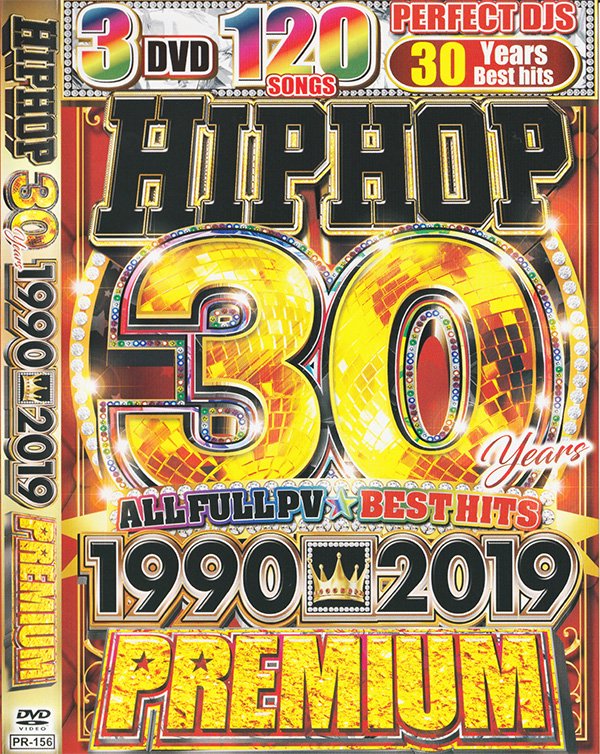 日本公式品 T.H.C. Discogs (The The Hip (2002, Collection) Hop 