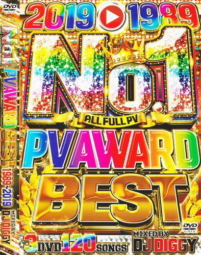 ۤwwwǤߡڥѡեȥ쥯!!!ۡ̾ʤޤ31ǯPV!!! -  NO.1 PV AWARD BEST 2019-1989 - (3DVD)