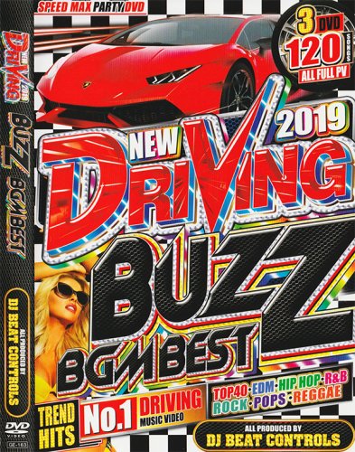 ںǿۥԡ!!ڤ걿ž!!!㲻! - 2019 DRIVING BUZZ BGM BEST - (3DVD)