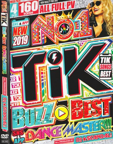 500߰!?!?⤷ڥХäƤϿۼǼ֤ǤŹ!!!TikTok DVDǹϺ!!!!! - NO.1 TIK BUZZ BEST - (3DVD)