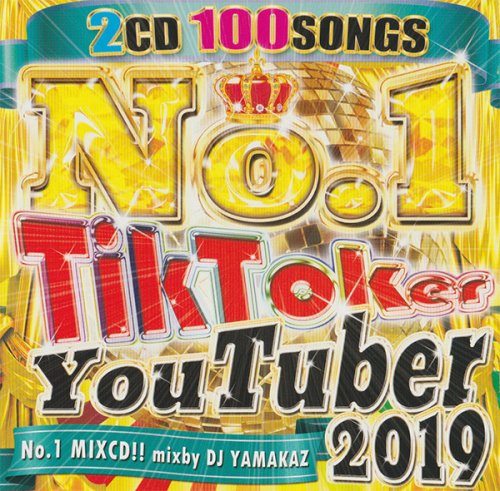 ڵTikTok٥ȡ۶ȳ®ǶTikTokYouTube2019٥ȥߥåCD - No.1 TikToker  Youtuber Collection - (2CD)